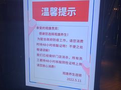 -观唐足道SPA养生会馆(南湖店)