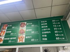 -大益烤鸡