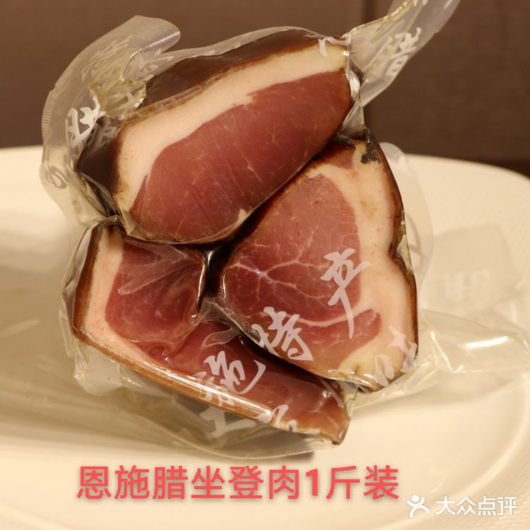 我的分享完成，如果你们有想打年货的可以去他们家