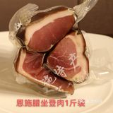 我的分享完成,如果你们有想打年货的可以去他们家