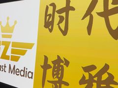 -华夏良子·足道SPA艾灸(翠微店)