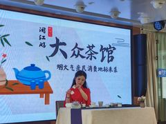 -闽江夜游台江旅游码头