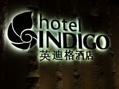 iphone_upload_pic-厦门海港英迪格酒店(中山路店)