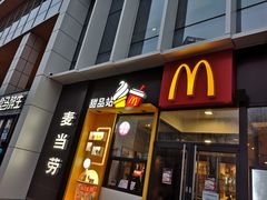 门面-麦当劳(望京国际商业中心店)