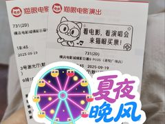 -横店电影城横影巨幕S-PLUS(港悦广场店)