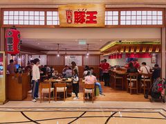 -豚王拉面(澳门银河店)