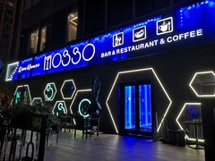 -MOSSO音乐酒吧·Live House(南京西路店)