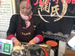 -鞠氏黑芝麻糊(水塔店)