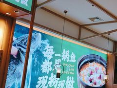 -周渝食惦酸菜鱼(青浦店)