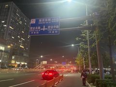 -大族广场Mall&More