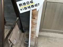 -奶油日报Journal de creme