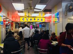 -澳洲牛奶公司(佐敦店)