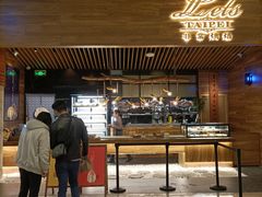 门面-Let's Taipei 非常烘焙(太古里店)