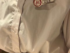 -海底捞火锅(吾悦广场店)