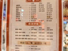 -吴记富苑(朝阳店)