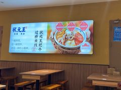 -状元王过桥米线(黄埔至泰广场店)