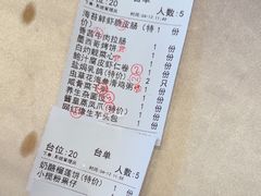 -渔村盛宴(航空新城店)