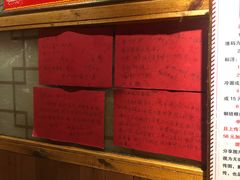 -名扬烤肉(起源店)