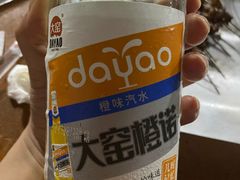 -老三烧烤(二环西路店)