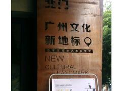 -289艺术PARK