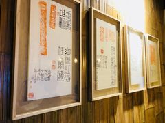 -有才叔北京时间涮肉(紫薇尚层店)