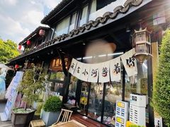 -小河直街历史文化街区