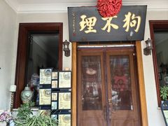 -天津意大利风情旅游区