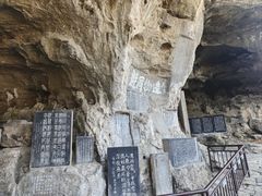 -三游洞