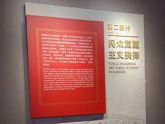 -中共一大纪念馆