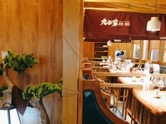 -九田家黑牛烤肉料理(新辰里亚运村店)