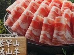 -海底捞火锅(未来城店)