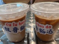 -鲁达面馆本帮风味(共康东路店)
