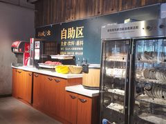 自助取餐区-半天妖烤鱼(方庄店)