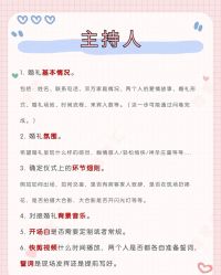 -金禧婚礼定制