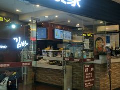 门面-泰熙家(金港国际店)