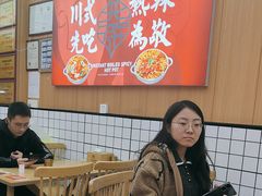 -冒菜西施·非遗冒菜(总店)