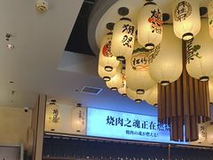 -極屋鮨牛 · 烧肉酒场(时代C馆店)