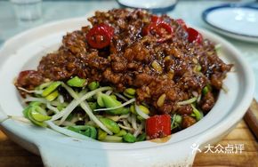 Soy Sauce Black Bean Sprouts