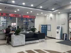 -上海仁爱医院