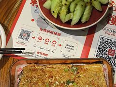 -今邕烧烤(西大店)