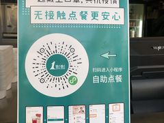 -1点点(环城北路店)