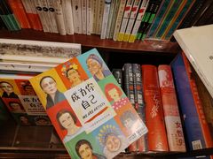-旧天堂书店(华侨城创意文化园南山特色文化街区店)