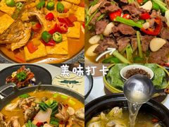 -阿露佳·舌尖上的安吉菜