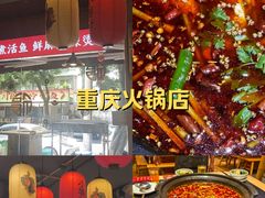 -小饕荟雅安贡椒鱼鲜馆(广福桥店)