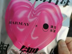 -泽田本家·铜锣烧(TX淮海店)