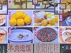 -白魁老号饭庄(交道口店)