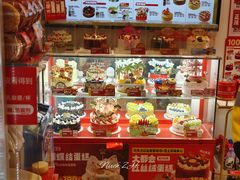 -味多美蛋糕(双合地铁店)