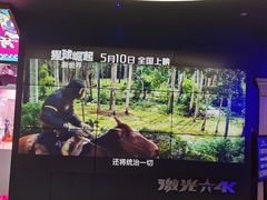 -中影星美国际影城(万家丽店)