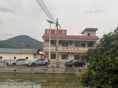 -英姐农家乐