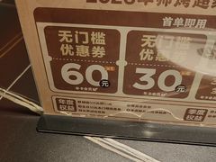 -师烤·豆花烤鱼(深圳坂田天虹店)
